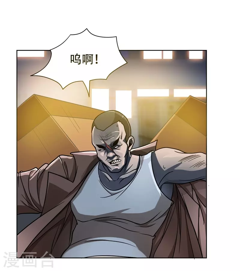 第3话 他是转校生？ 第1页