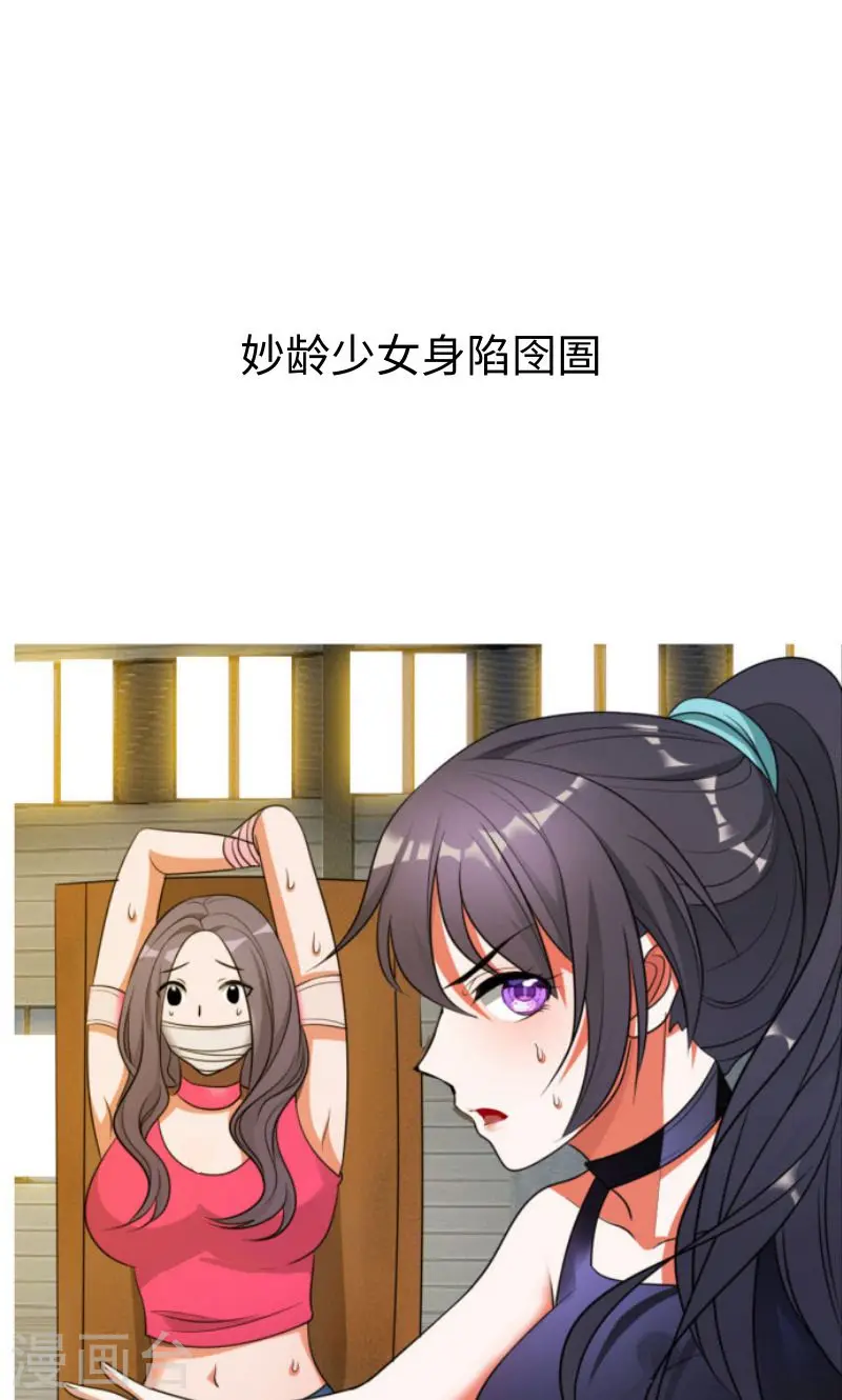 序章 第1页