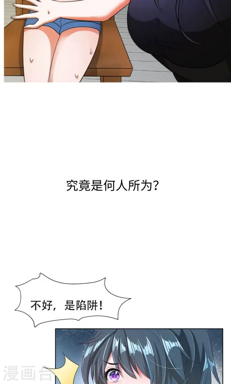 序章 第2页