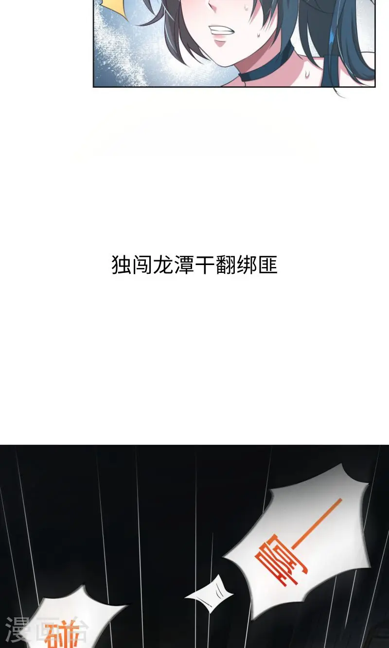 序章 第3页