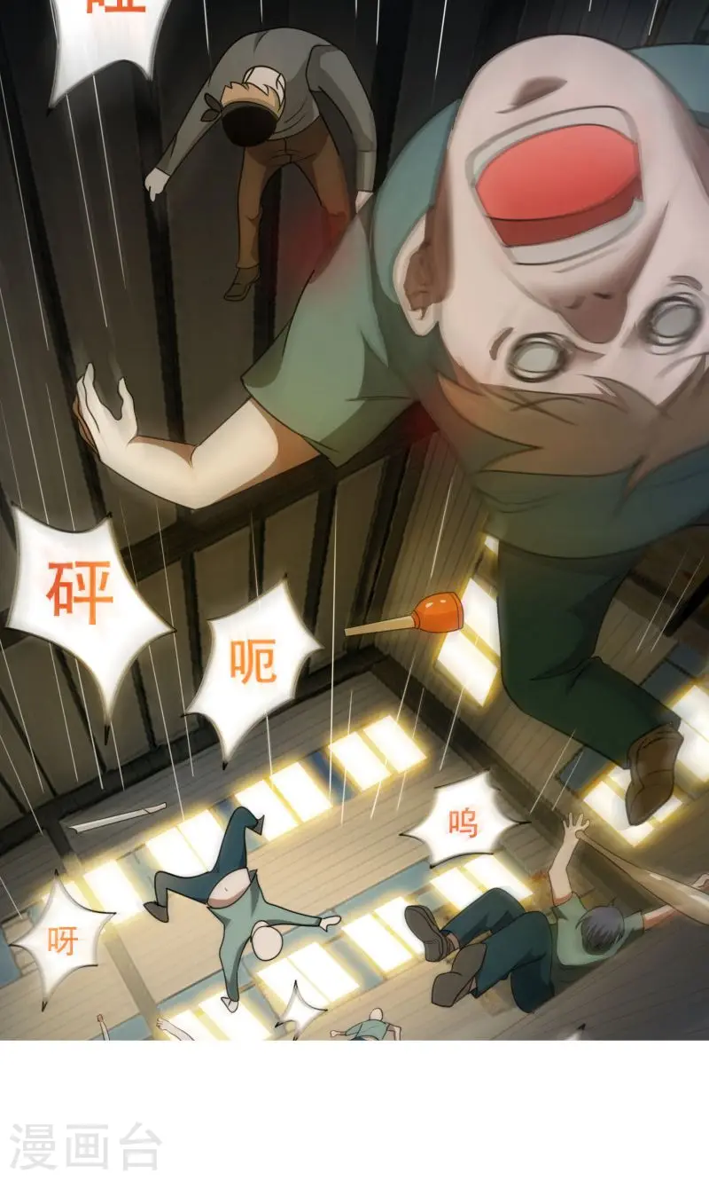序章 第4页