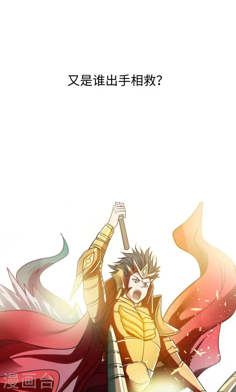 序章 第5页