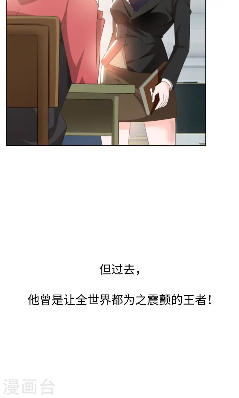 序章 第9页