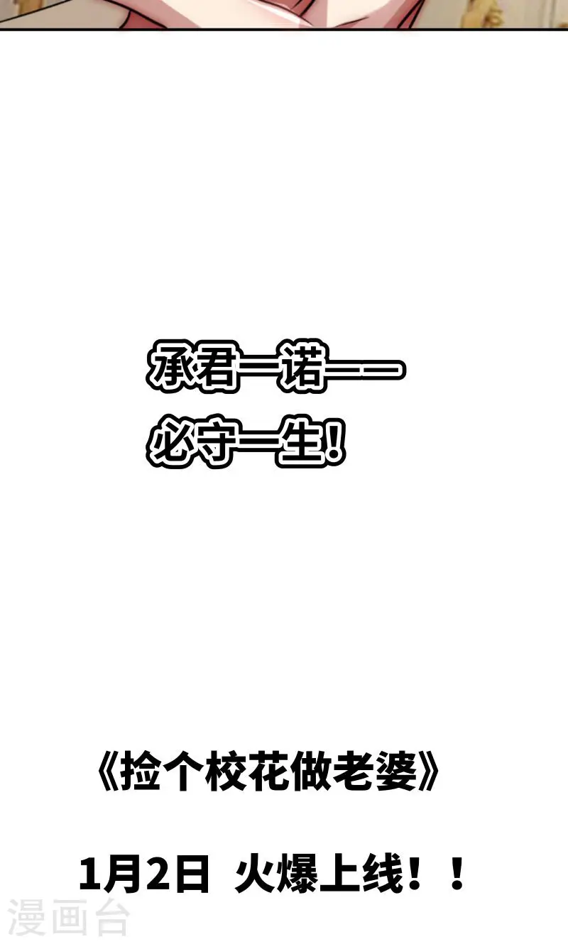 序章 第13页
