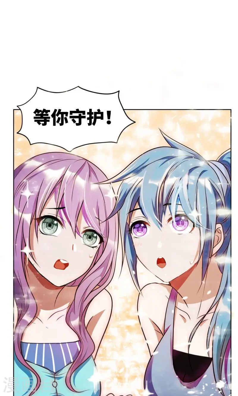 序章 第14页