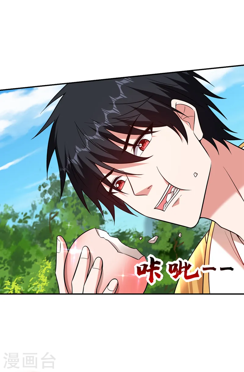 第412话 杀出一条血路！ 第2页
