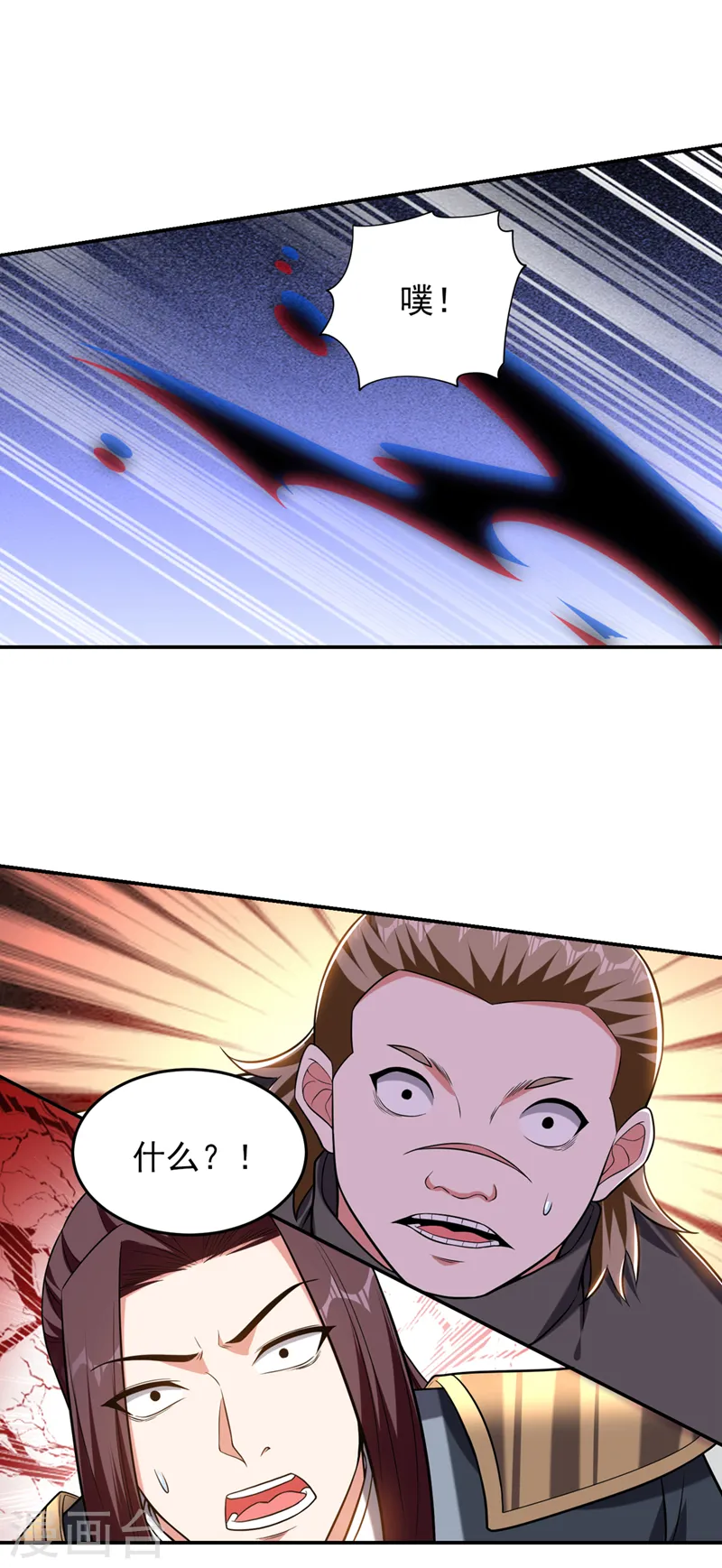 第409话 完全没有胜算！ 第1页