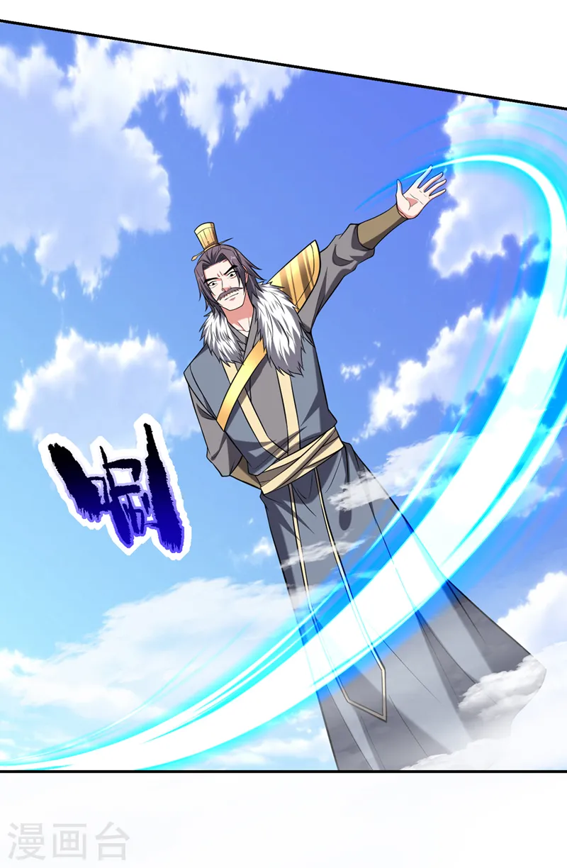 第409话 完全没有胜算！ 第11页