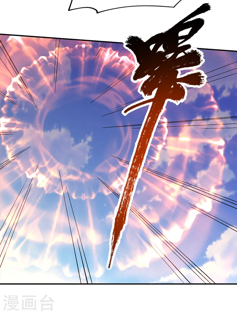 第409话 完全没有胜算！ 第25页