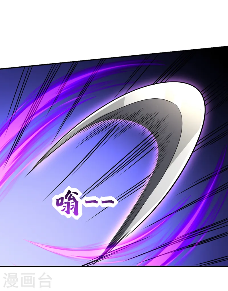 第408话 天龙阵！ 第2页