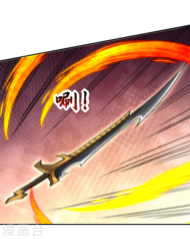 第408话 天龙阵！ 第10页