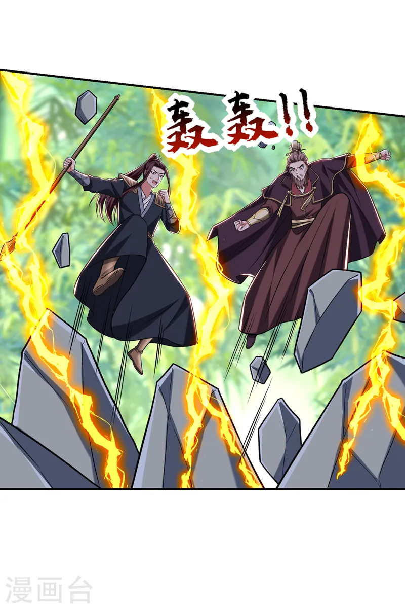 第407话 阎王可不敢收我 第9页
