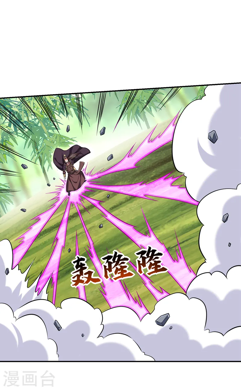 第407话 阎王可不敢收我 第13页