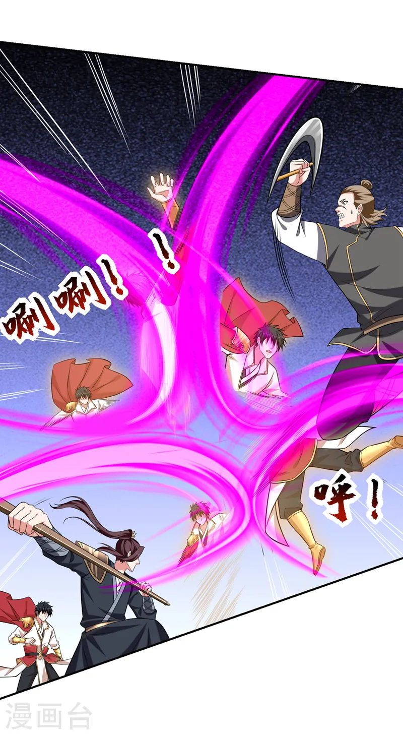 第407话 阎王可不敢收我 第27页