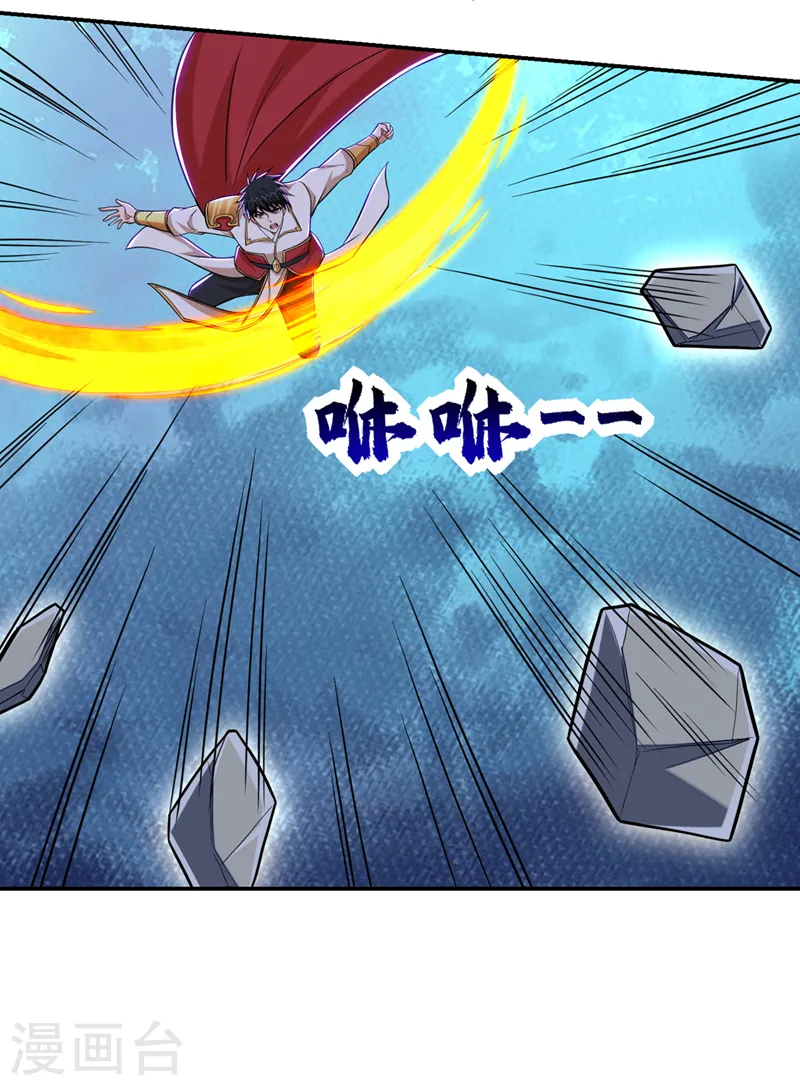 第406话 挡我者，死！ 第5页