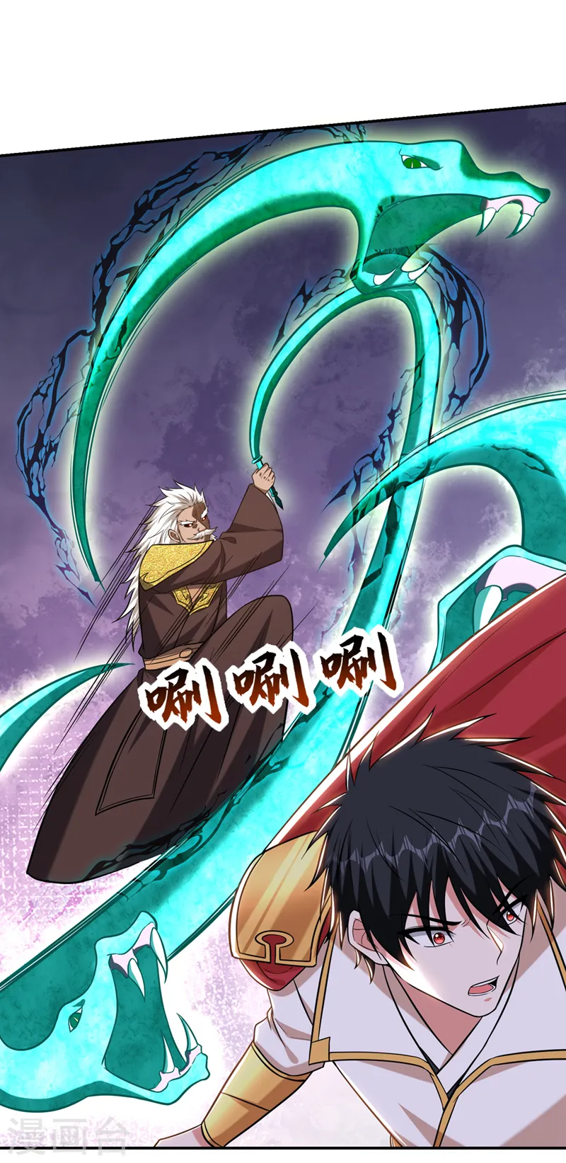 第406话 挡我者，死！ 第7页