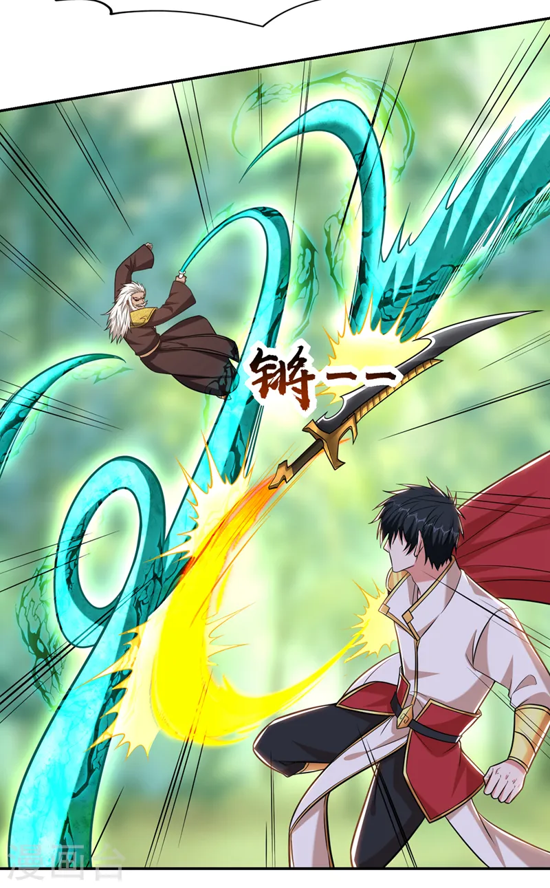 第406话 挡我者，死！ 第9页