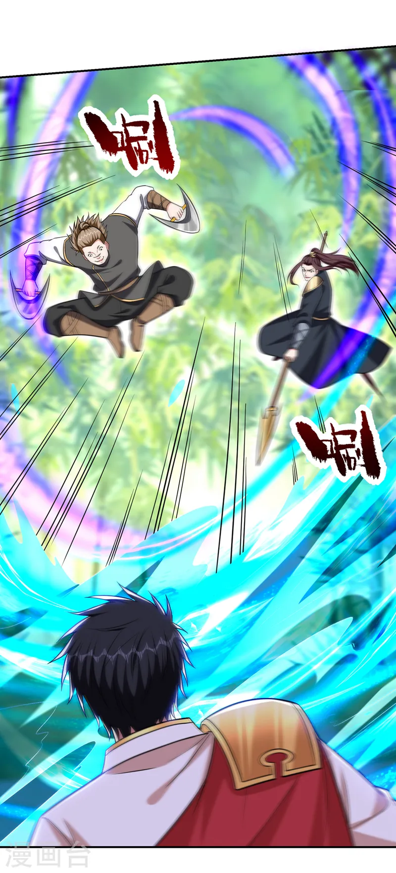 第406话 挡我者，死！ 第24页