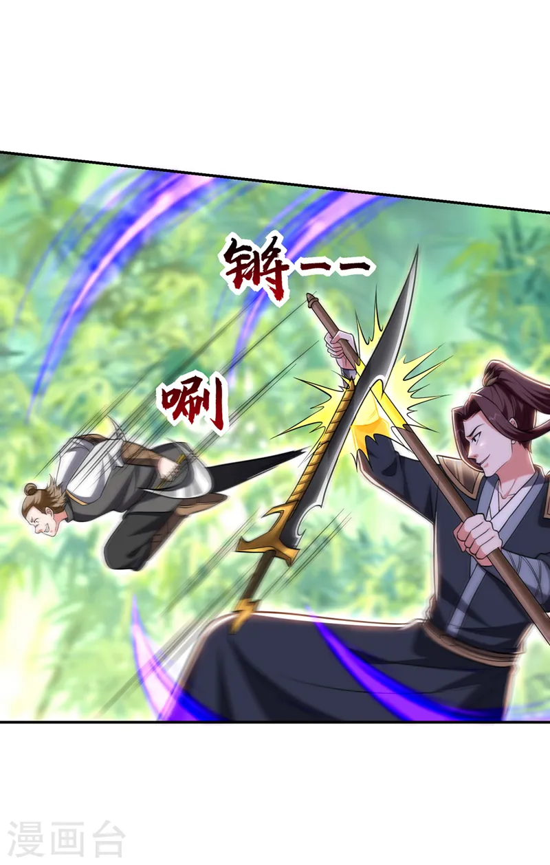 第406话 挡我者，死！ 第25页
