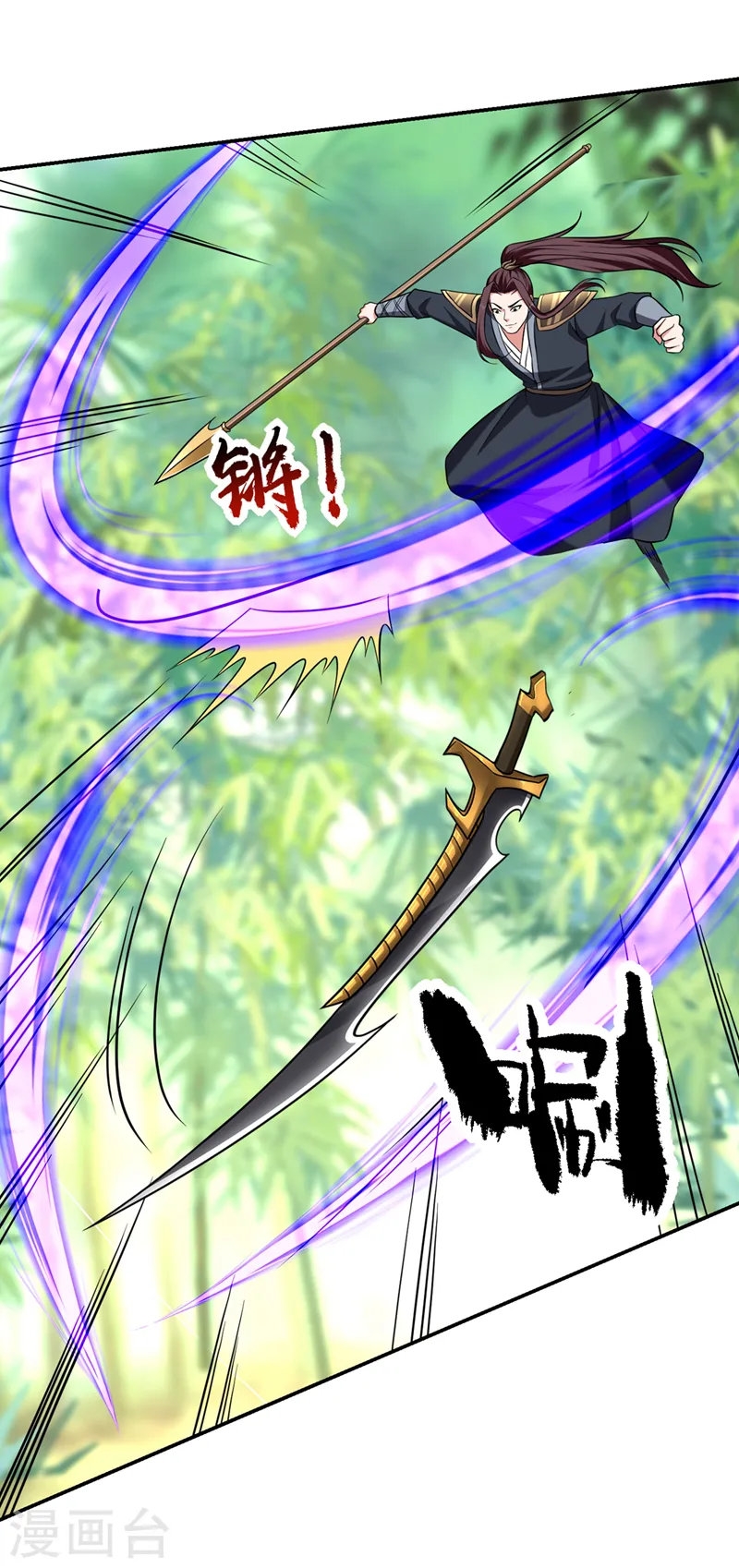 第406话 挡我者，死！ 第30页