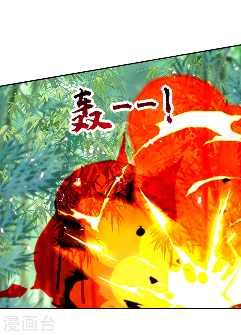 第404话 器纹被破解了？！ 第12页