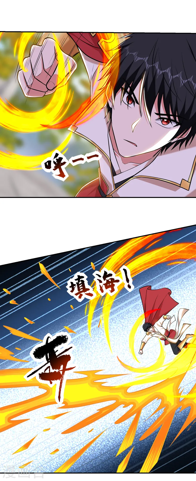 第403话 各位承让了！ 第4页