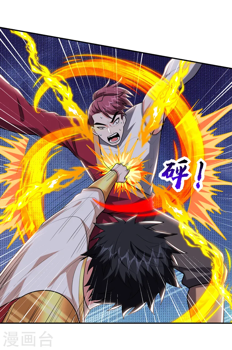 第402话 让他们一起上吧！ 第17页