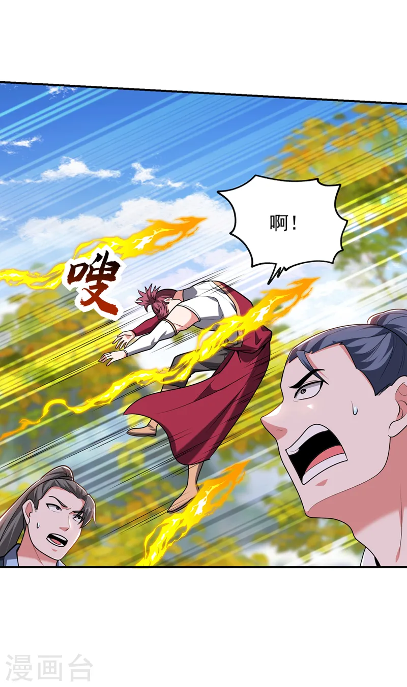 第402话 让他们一起上吧！ 第18页