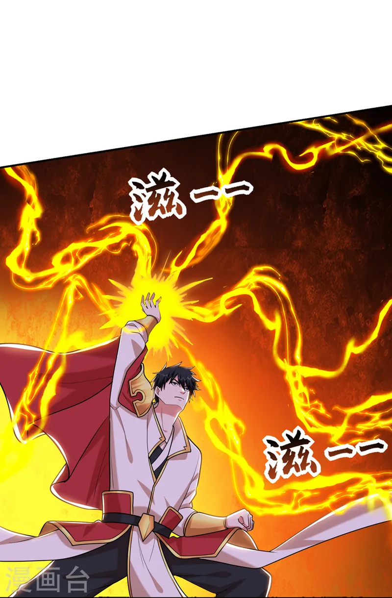 第402话 让他们一起上吧！ 第20页