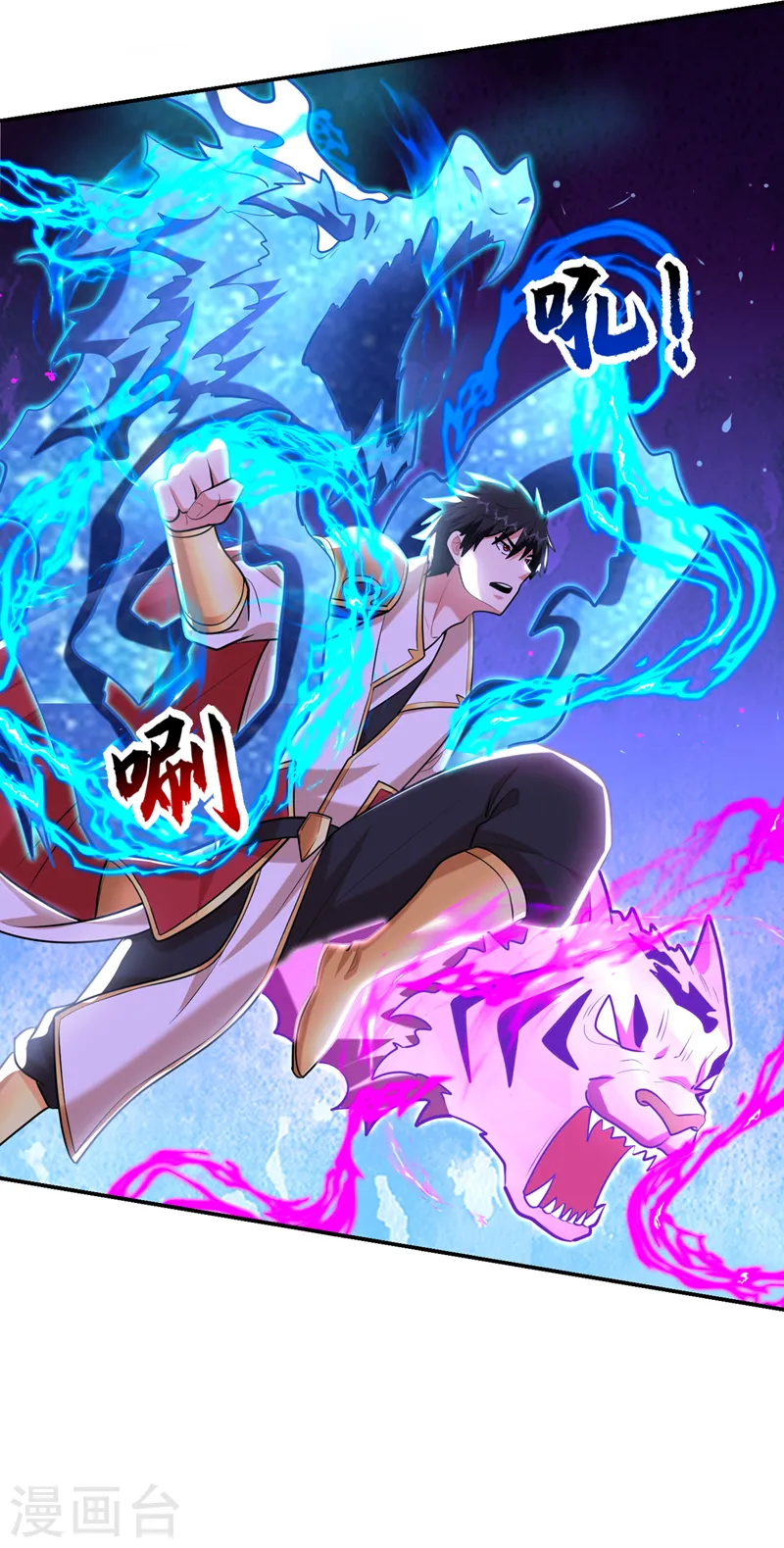 第402话 让他们一起上吧！ 第26页