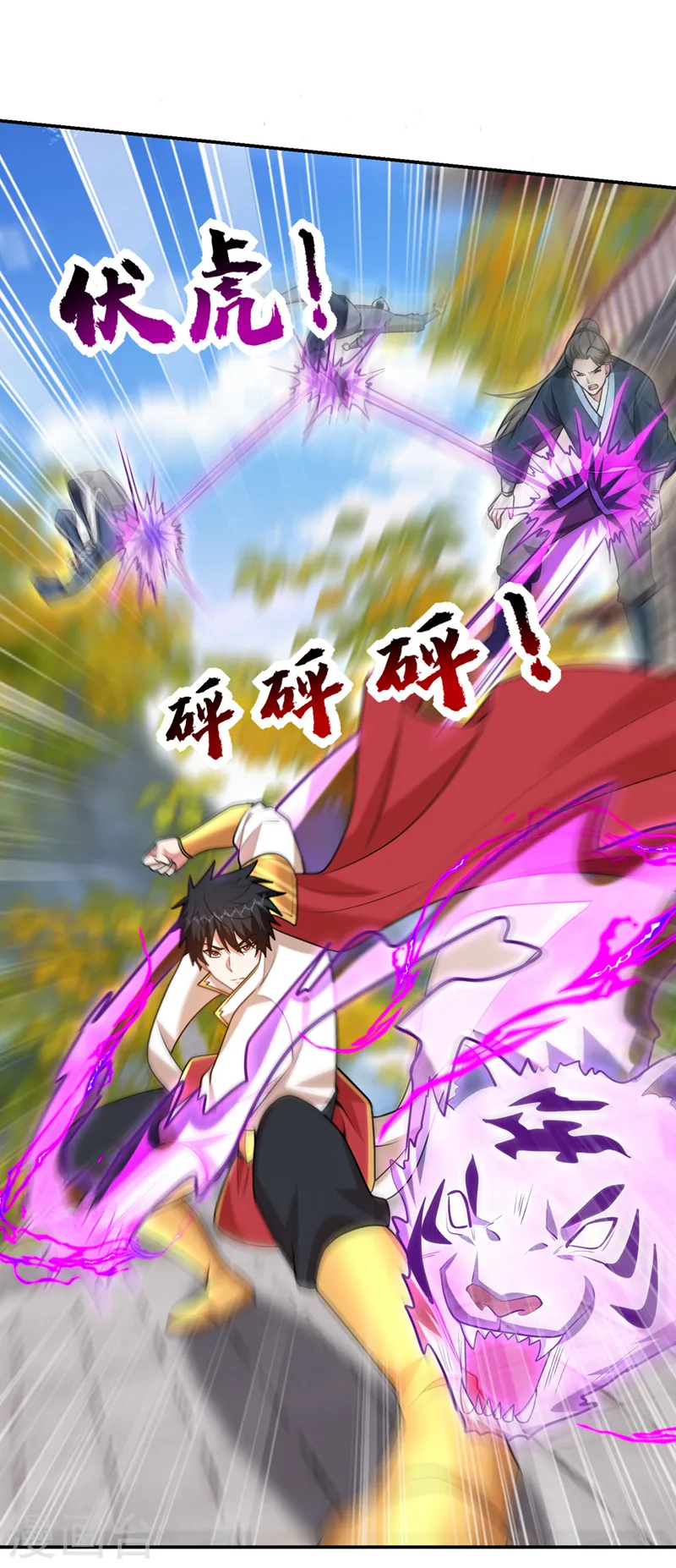 第402话 让他们一起上吧！ 第28页