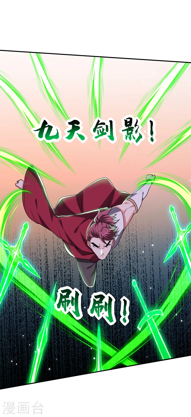 第402话 让他们一起上吧！ 第30页
