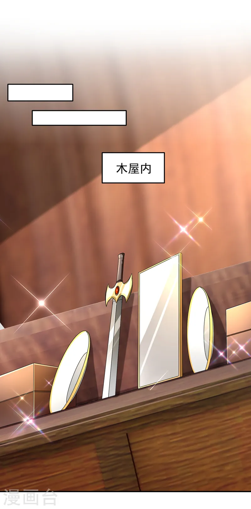 第400话 纹道确实存在！ 第9页