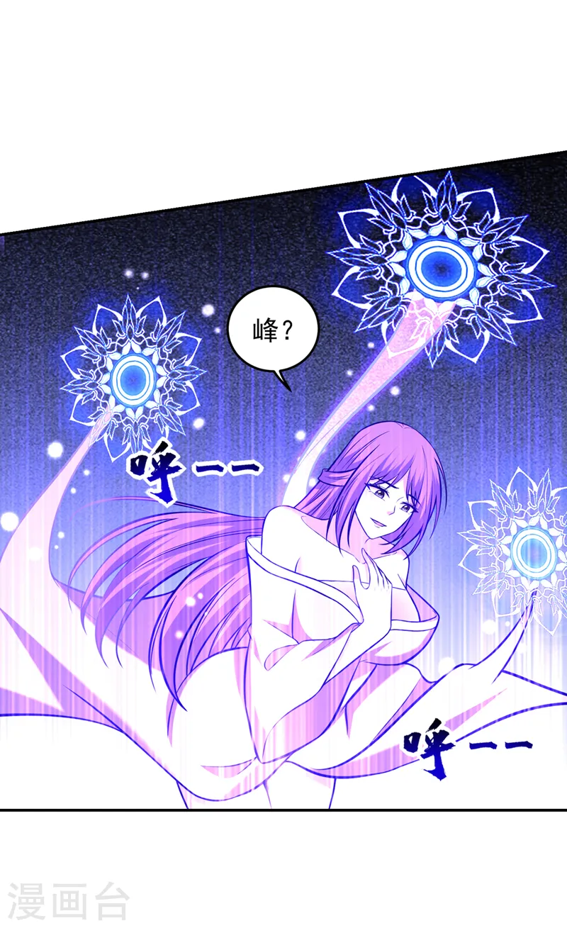 第398话 这……这犯规了！ 第5页