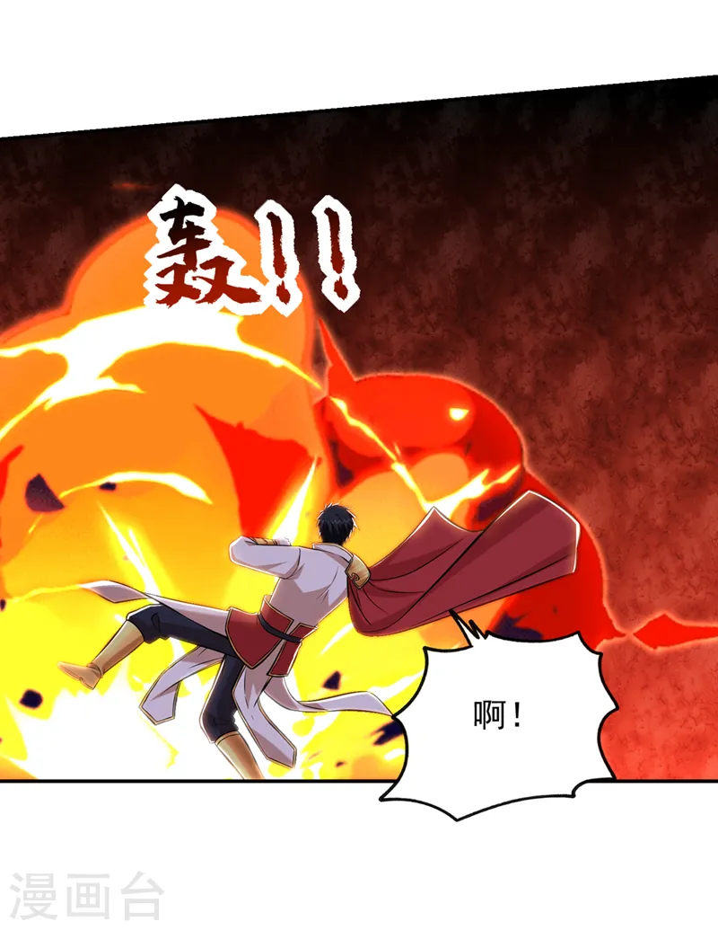第398话 这……这犯规了！ 第9页