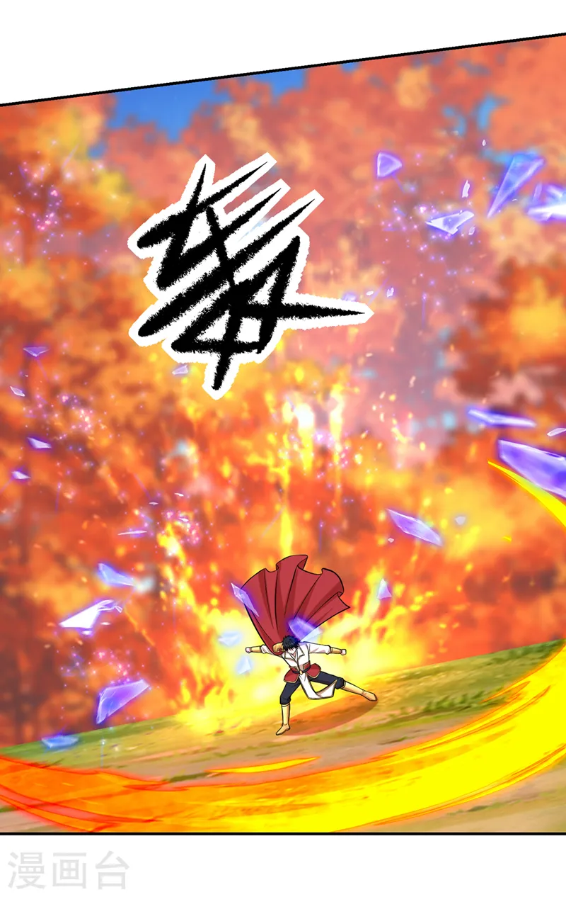 第398话 这……这犯规了！ 第14页