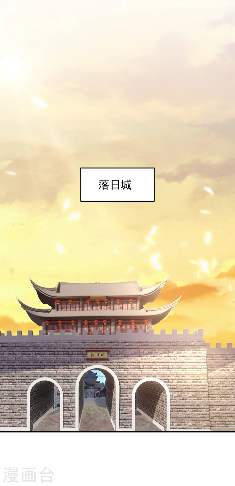 第396话 我会尽快回来的 第24页