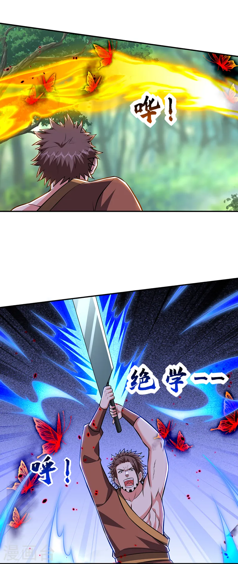 第393话 毒素终于起作用了 第2页