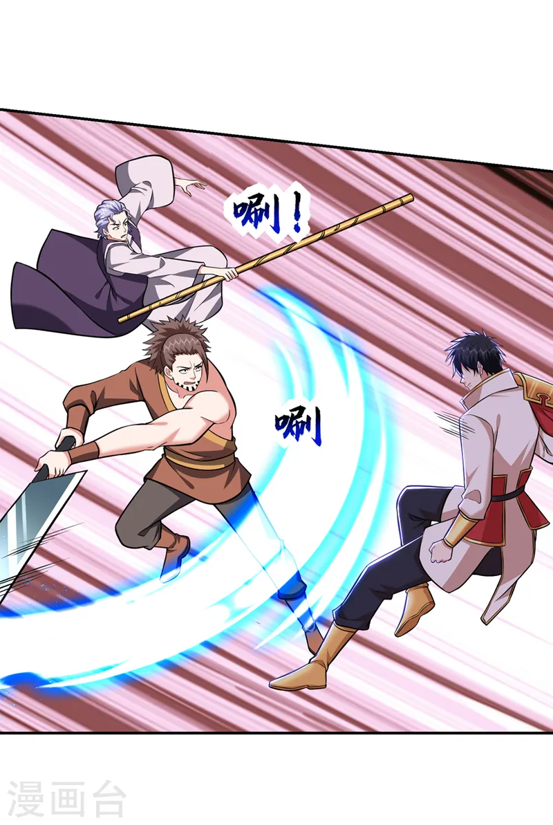 第392话 该轮到你们了 第27页