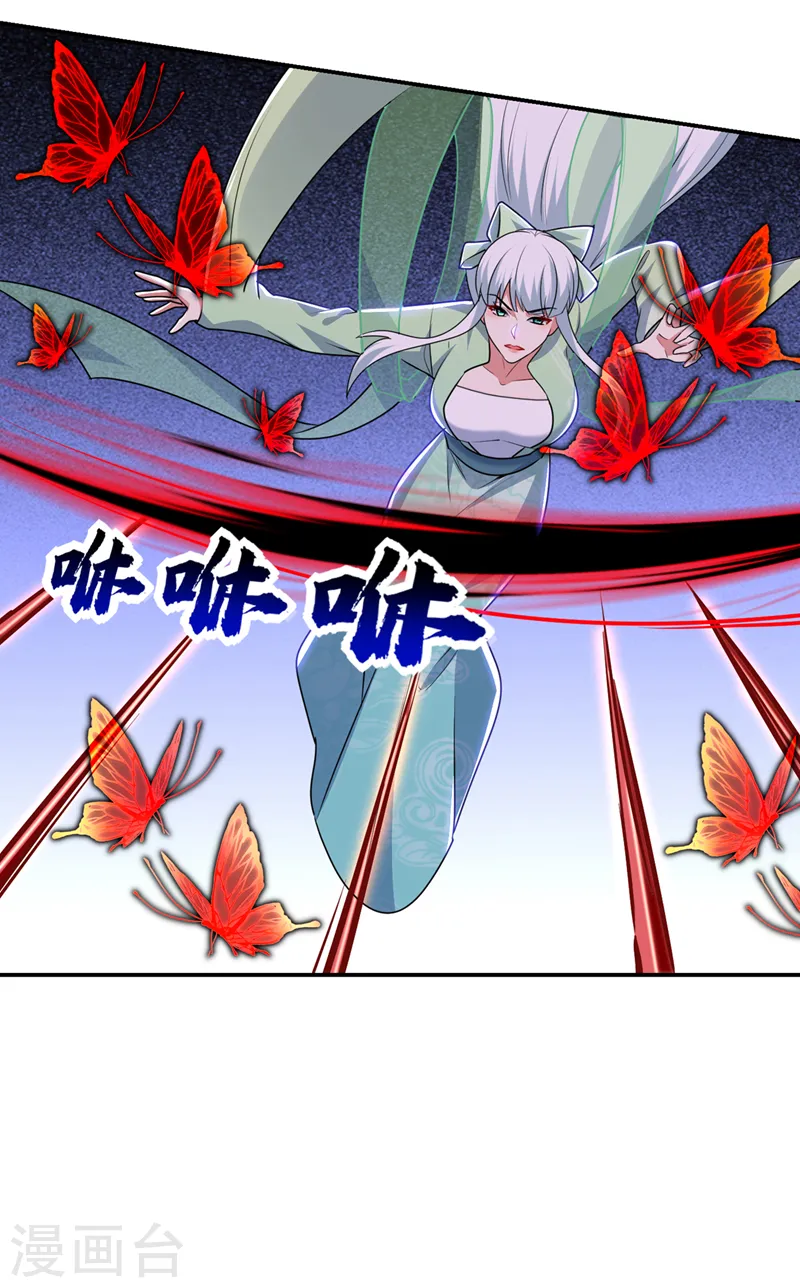 第391话 哇靠，这么毒？！ 第9页