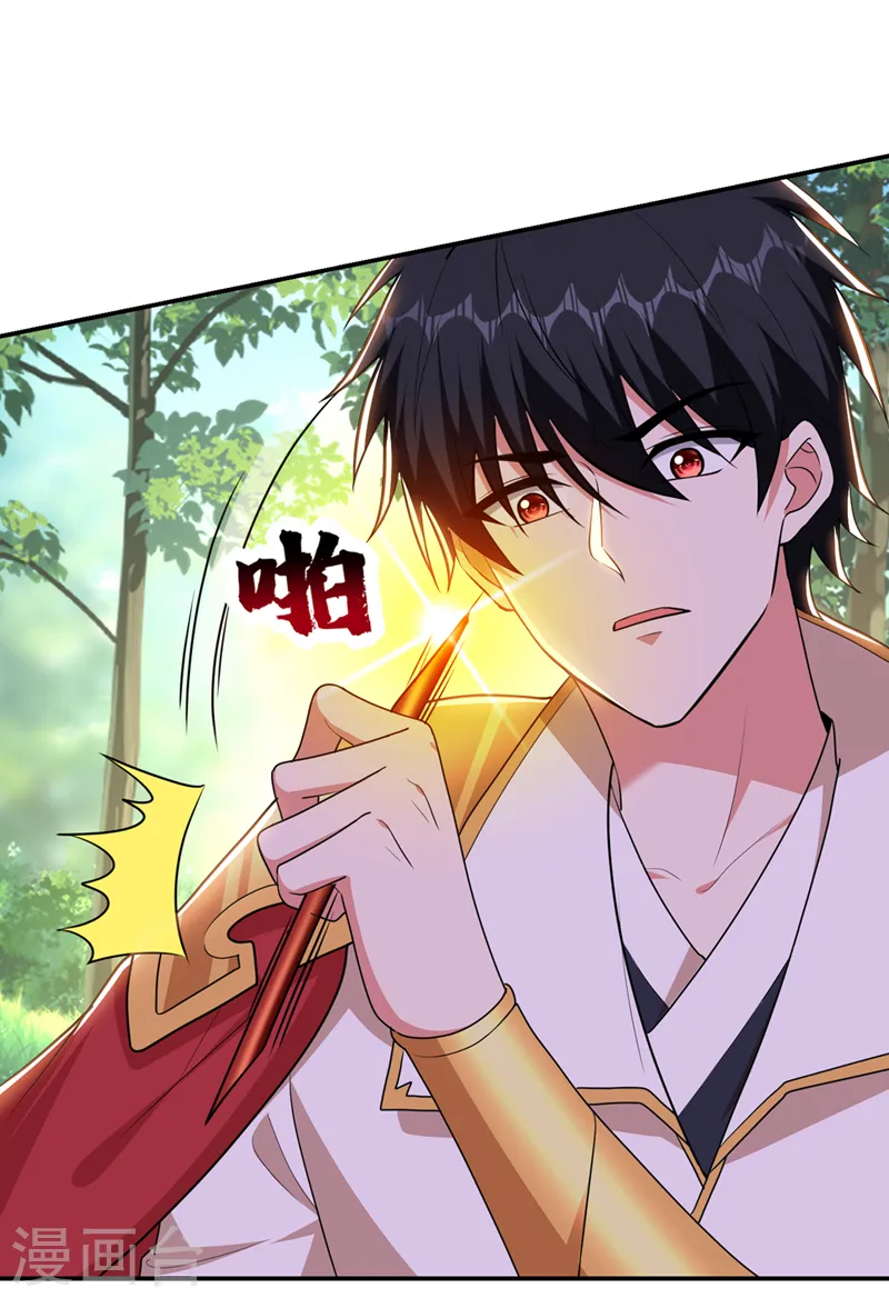 第391话 哇靠，这么毒？！ 第23页