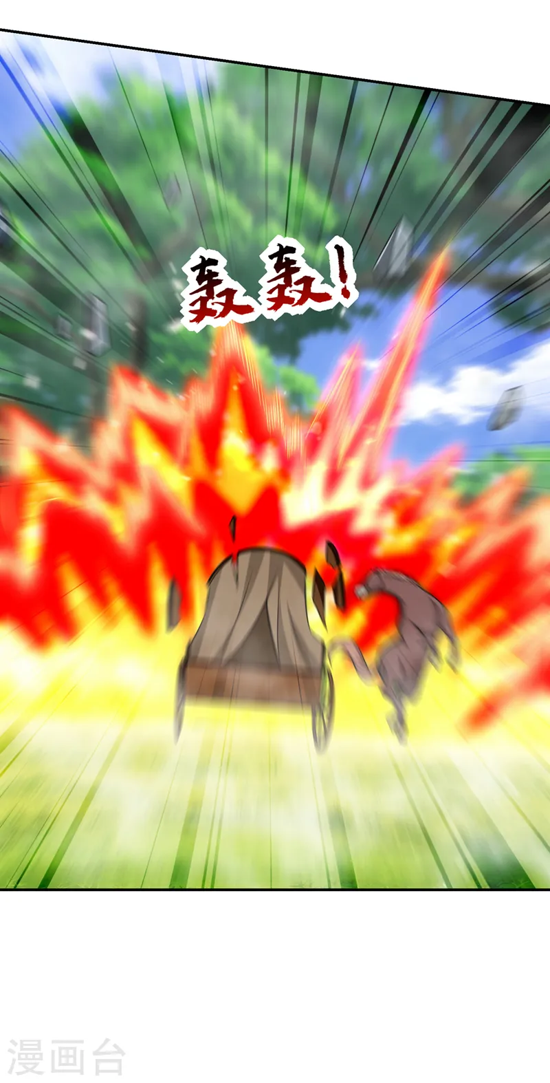 第389话 好庞大的能量！ 第21页