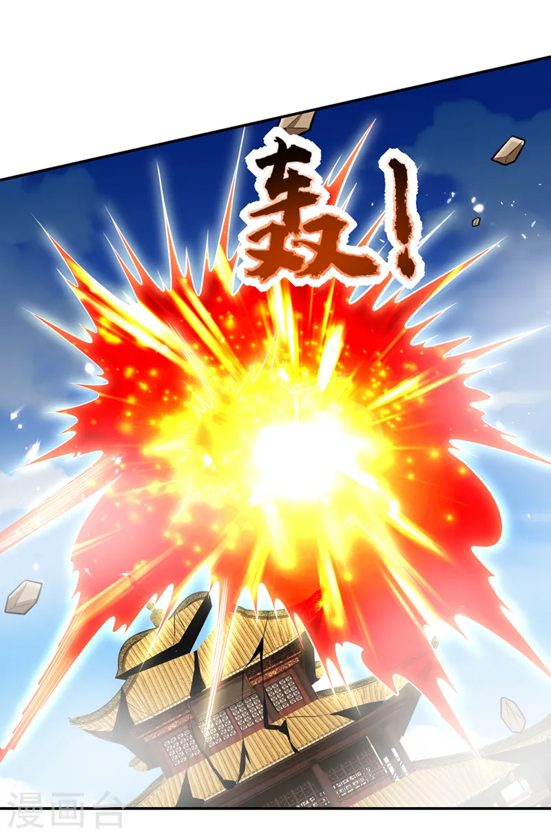 第384话 全员到齐！ 第10页