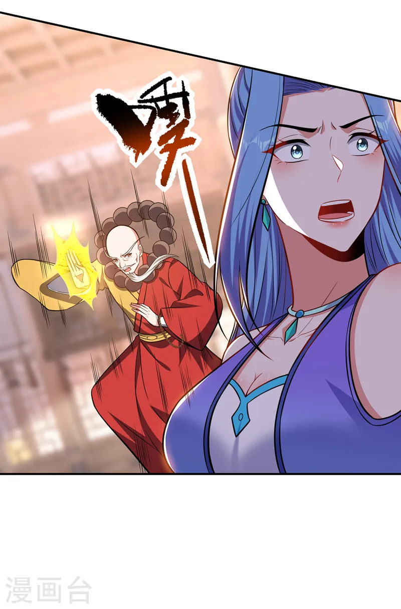 第383话 你别把我逼急了！ 第19页