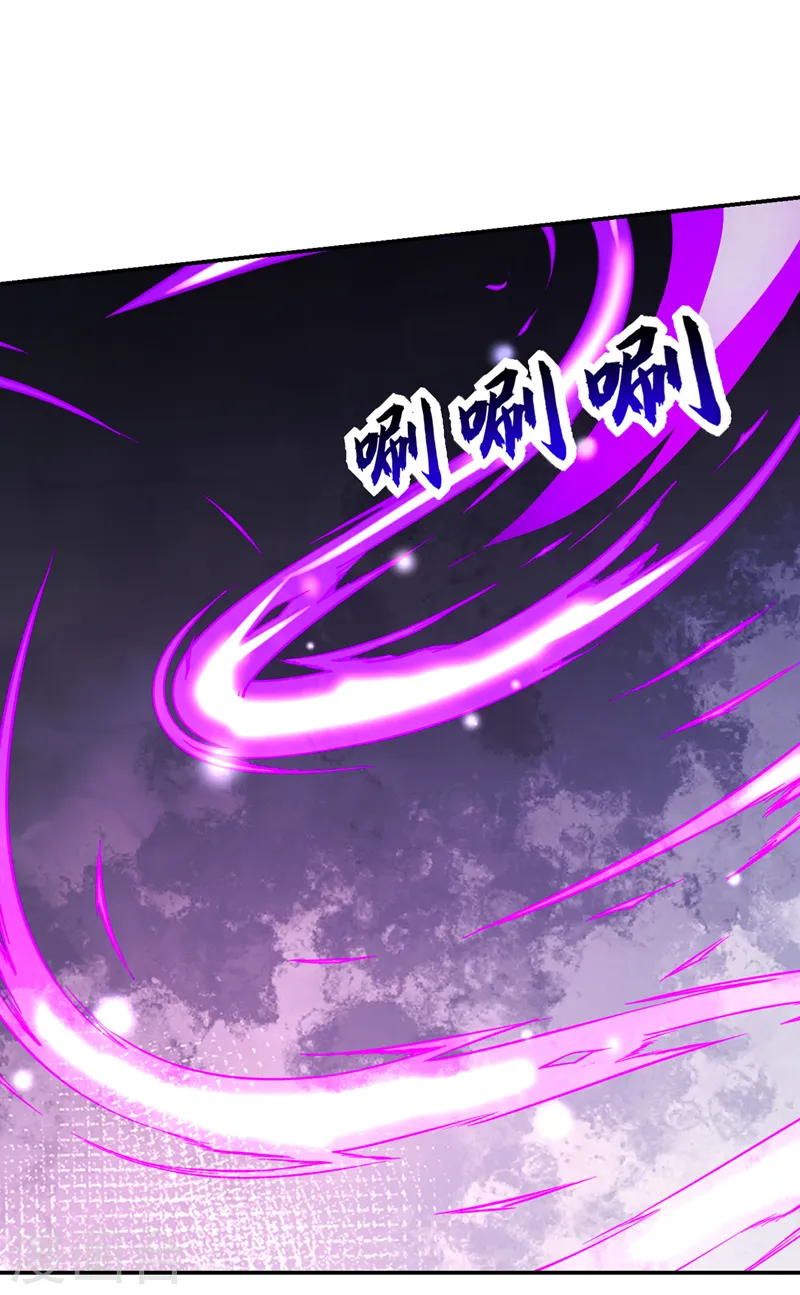 第382话 怎么是你？！ 第12页
