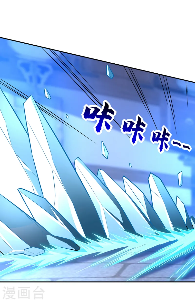 第382话 怎么是你？！ 第23页