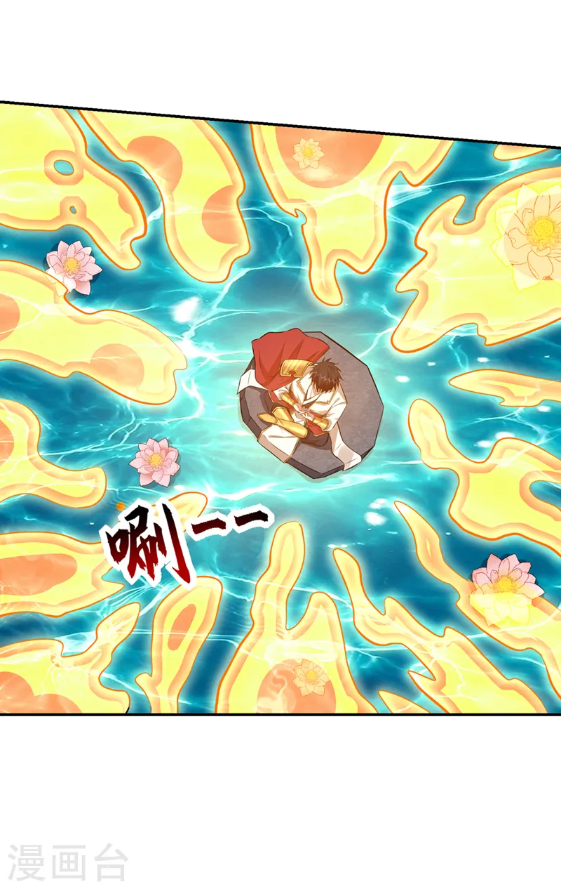 第381话 这是什么东西？！ 第16页