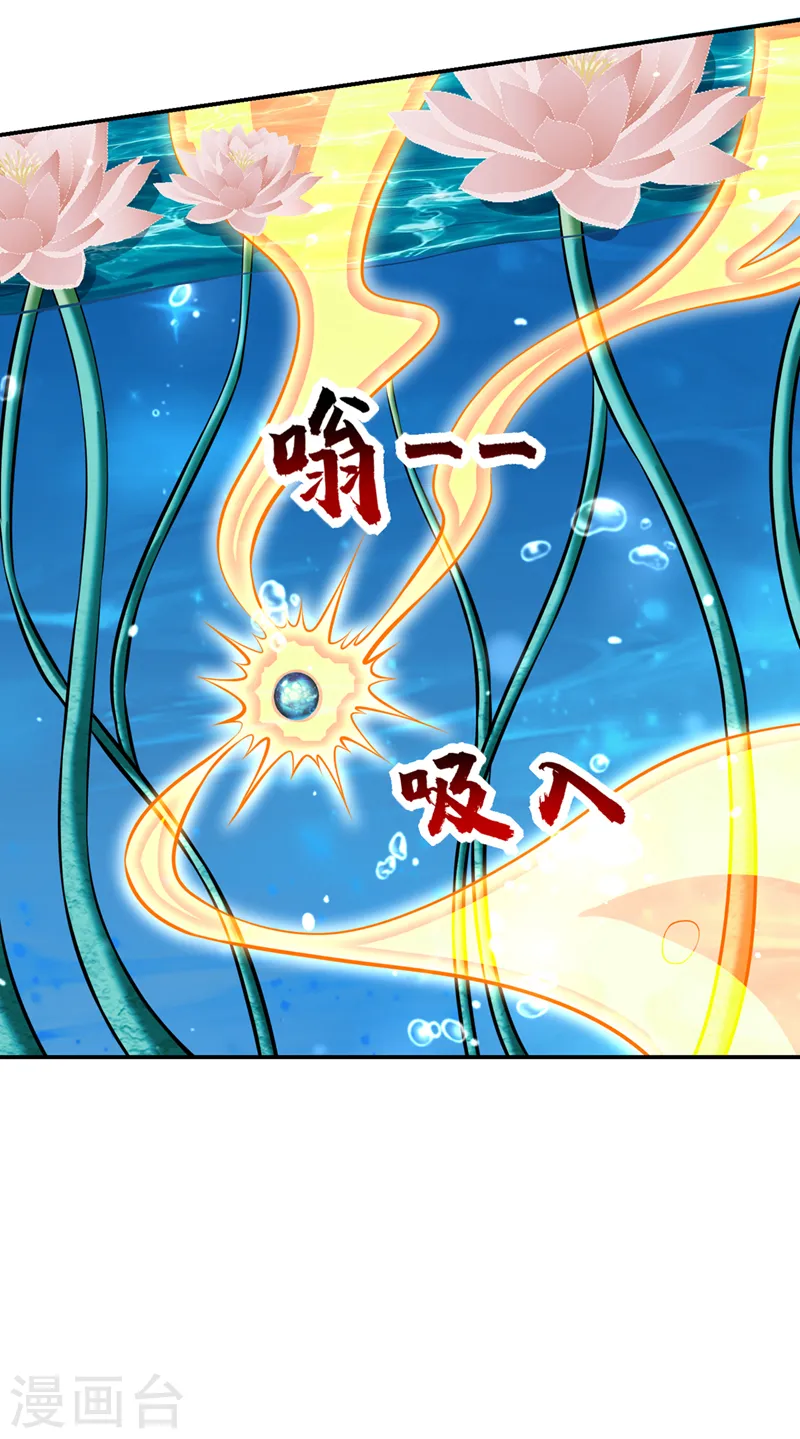 第381话 这是什么东西？！ 第17页
