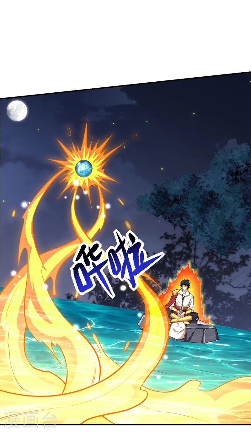 第381话 这是什么东西？！ 第18页