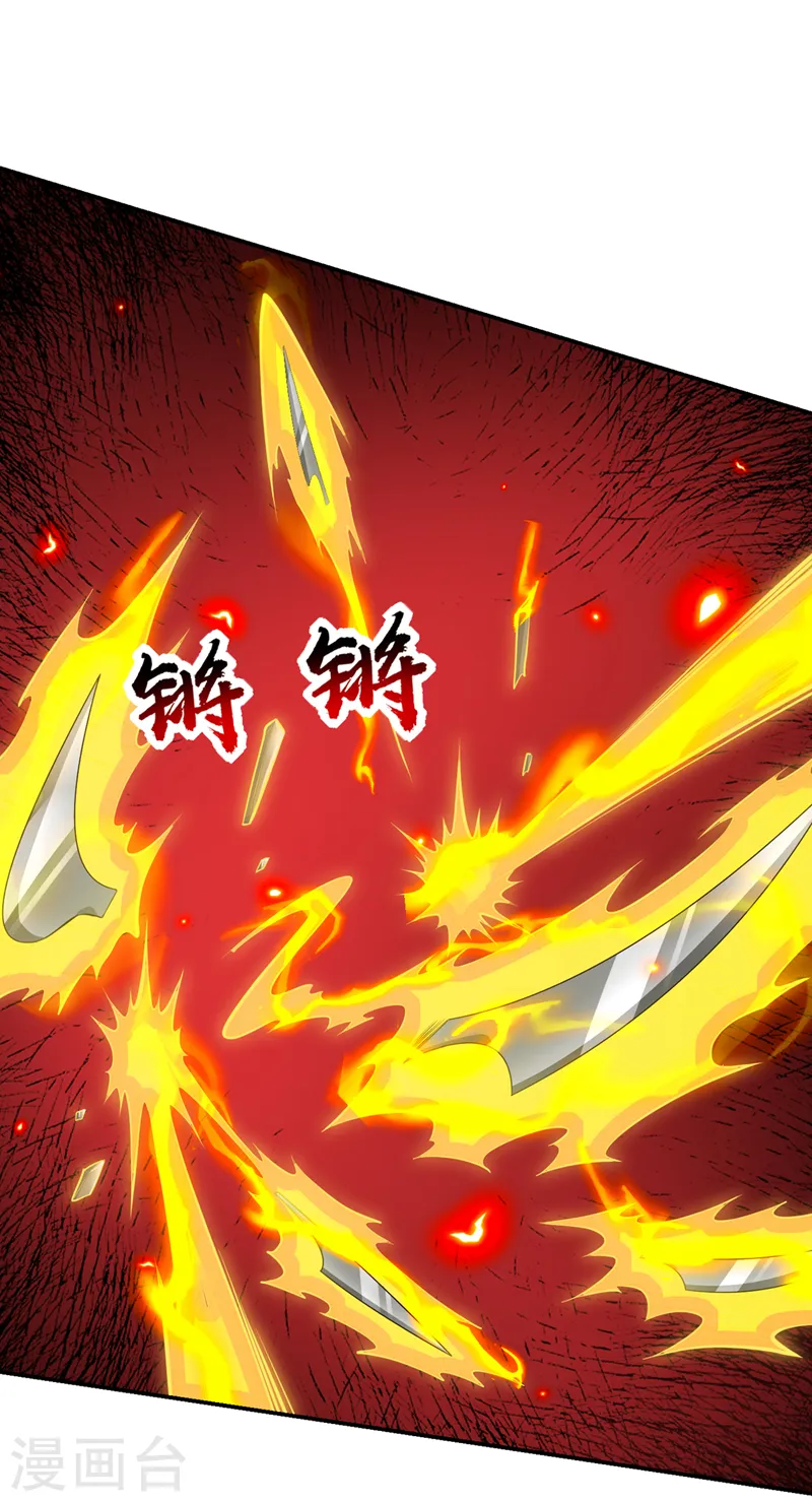 第380话 正好一锅端！ 第21页